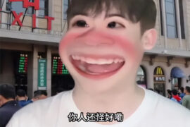 你人还怪好嘞什么梗