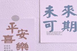 分手前挽留的话