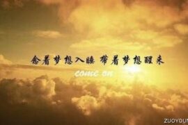 初中生开学的励志座右铭