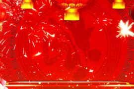 告别2023迎接2024公司祝福语(精选30句)