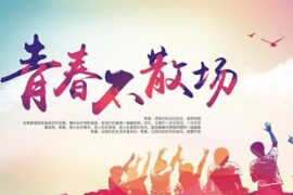 周末愉快暖心句子开启美好的一天