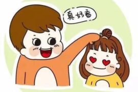 哄女孩子暖心的话语