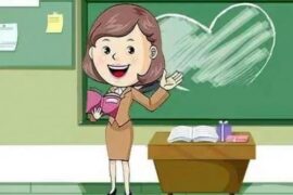 字字千金的人民教师座右铭