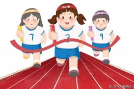 学校运动会的加油口号大全