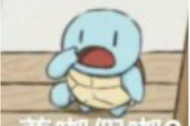 尊嘟假嘟是什么梗？出处及意思详解