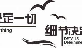 广告公司生产车间口号大全