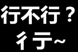 彳亍是什么梗？彳亍的意思详解