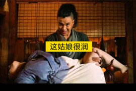 很润是什么意思？出自哪里