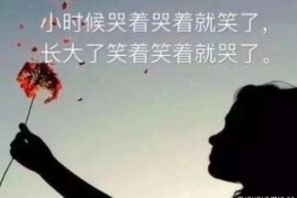 心烦意乱的心情个性签名