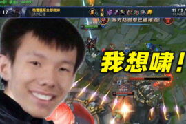 我想啸啊是什么意思？谁的梗？