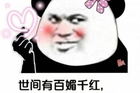 抖音最近很火的撩人情话