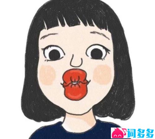 搞笑女必备个性签名