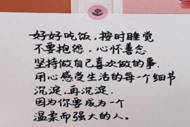 发朋友圈很吸引人的句子