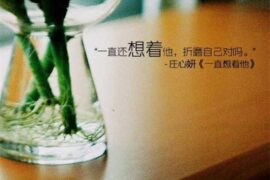 高情商走心的早上好简短句子