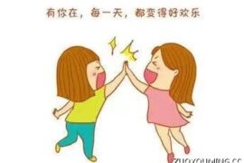 朋友之间关于友谊的座右铭