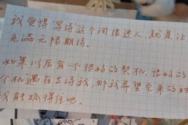 2025最火的早安句子