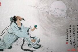 《水调歌头·明月几时有》原文翻译及赏析