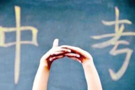 激励初三学生拼搏的话