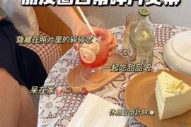 简约日常碎片的朋友圈文案