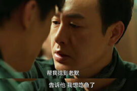 老默我想吃鱼了啥意思，下一句怎么接