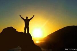 走出低谷的人生励志句子