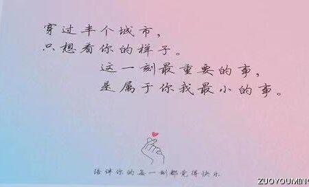 走心表白最暖心的情话