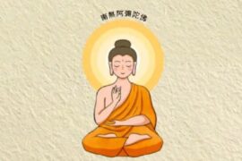 超级治愈的佛家句子