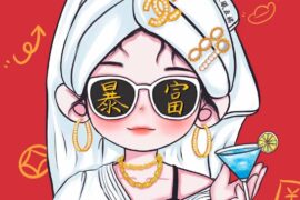 送给自己未来可期的新年正能量句子