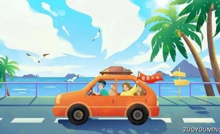 适合五一出游发的句子