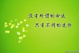 适合收藏在日记里的励志短句