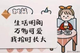 适合生日发朋友圈的神仙句子