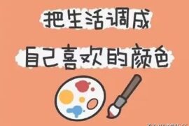 适合置顶的微信状态短句