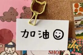 阳光积极又向上的正能量短句