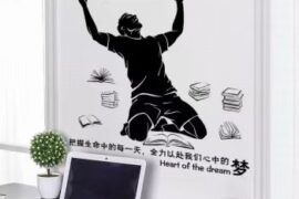 高中生正能量励志简短座右铭