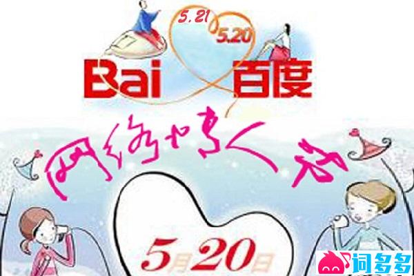 网络用语“五氧化二磷”意思详解