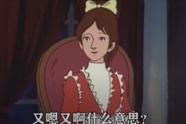 啊嗯是什么梗？啊嗯的意思详解