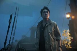 潘粤明、刘宇宁《无尽海》歌词 (南海归墟片尾曲)