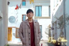 周杰伦《圣诞星》歌词封面图