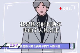 一坤是什么意思？一坤等于多少年