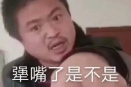丽丽是什么梗？为什么被骂（附丽丽表情包图片）