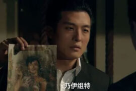 乃伊组特什么意思？日语还是上海话？