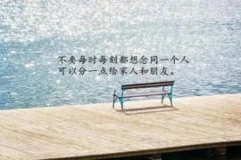 人生经历非常有哲理的句子