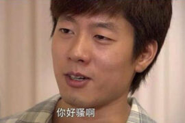 你好骚啊是什么梗？你好骚啊是夸人还是骂人？