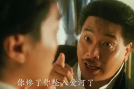 你惨了，你坠入爱河了是什么梗？（附表情包）