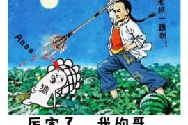 你是闰土我是猹什么梗？有何言外之意