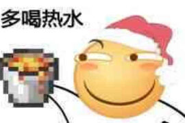 多喝岩浆什么意思？下一句怎么接？