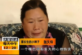 大比兜子啥意思是哪里的方言？