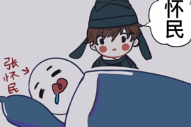 怀民亦未寝是什么意思？为什么成了梗？