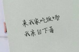 晒厨艺夸奖自己下厨做饭的句子