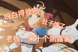 牙白得死内什么意思？（附表情包）